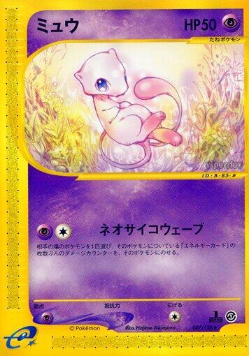 Mew (Japanese) Pokemon card from Base Expansion Pack