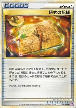 Research Record Pokemon card from Lost Link