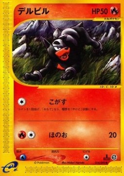 Houndour Pokemon card from The Town on No Map