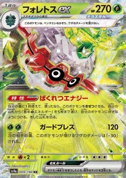 Forretress ex Pokemon card from Shiny Treasure ex
