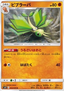 Vibrava Pokemon card from Alter Genesis