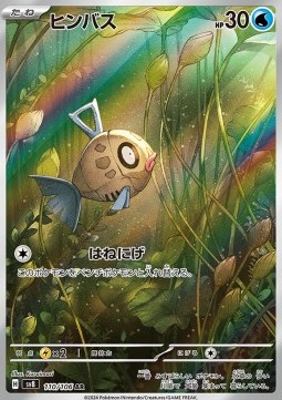 Feebas Pokemon card from Super Electric Breaker