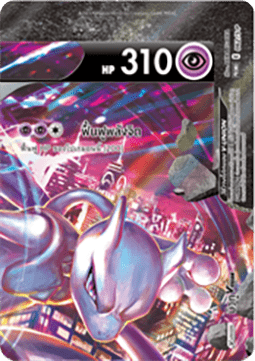 Mewtwo V-UNION (S-P/TH 062) Sword & Shield Thai Promos TH