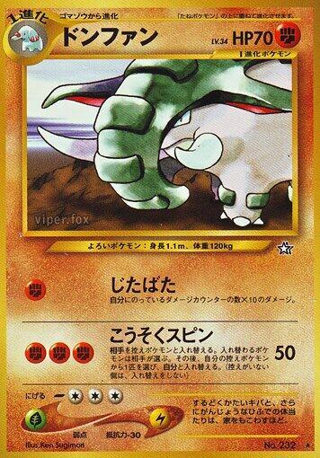 Donphan (Japanese) Pokemon card from Gold, Silver, to a New World...