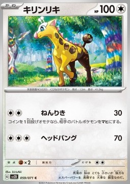 Girafarig Pokemon card from Clay Burst
