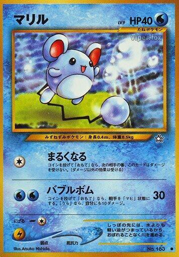 Marill (Japanese) Pokemon card from Gold, Silver, to a New World...