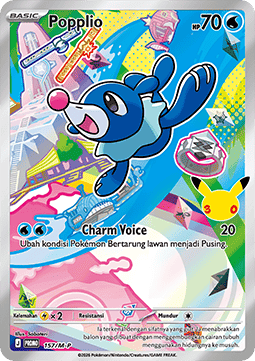 Popplio (M-P/ID 157) M-P Indonesian Promos ID