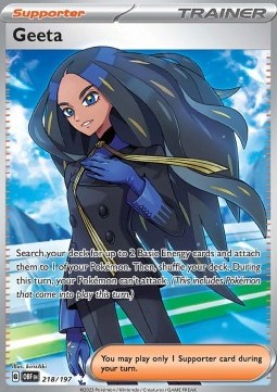 Geeta