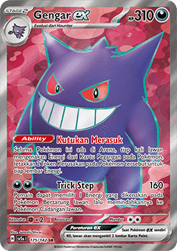 Gengar ex