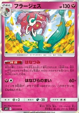 Florges Pokemon card from Alter Genesis