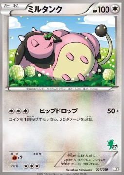 Miltank Pokemon card from XY Beginning Set