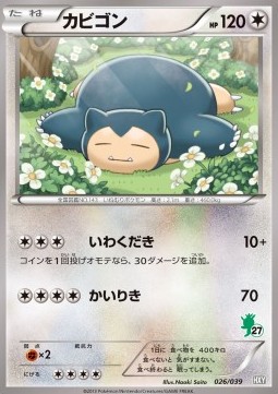 Snorlax