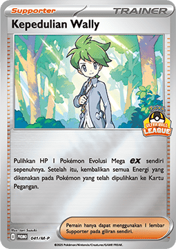 Wally's Compassion (M-P/ID 041) M-P Indonesian Promos ID