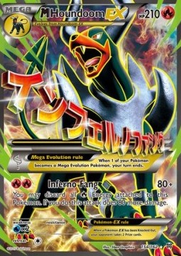 MHoundoom EX