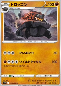 Carkol Pokemon card from Single Strike Master