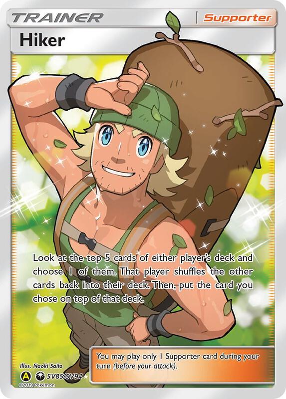 Hiker Pokemon card from Hidden Fates: Shiny Vault