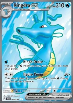 Kingdra ex Pokemon card from Shrouded Fable