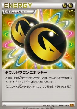 Double Dragon Energy Pokemon card from Emerald Break
