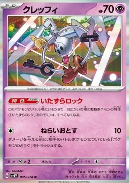 Klefki Pokemon card from Violet ex