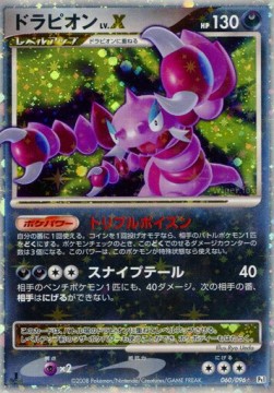 Drapion LV.X Pokemon card from Galactics Conquest