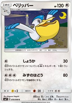 Pelipper Pokemon card from Sky Splitting Charisma