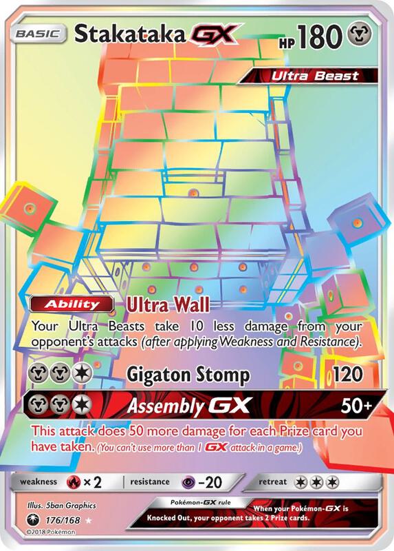 Stakataka GX (Secret)