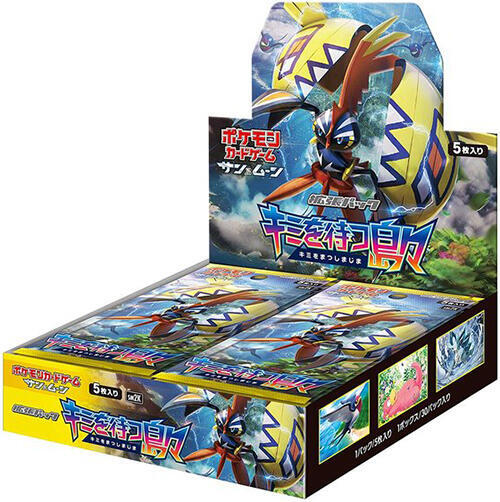 Islands Await You Booster Box (Japanese) Pokemon card from SM2K: Islands Await You