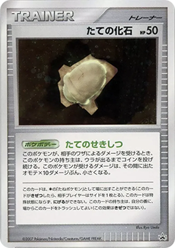 Articuno (UNP) Unnumbered Promos JP