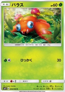 Paras Pokemon card from Collection Sun