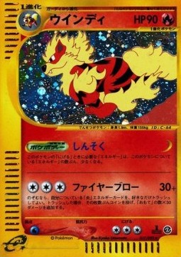 Arcanine