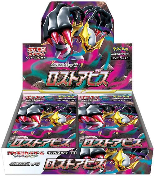 Lost Abyss Booster Box (Japanese)