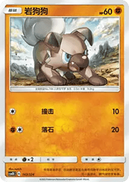 Rockruff #142