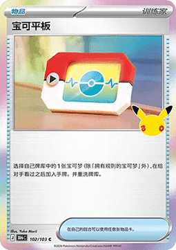 Switch