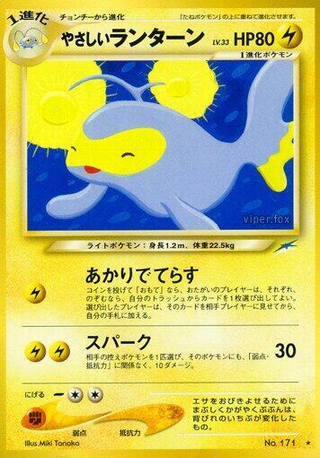 Light Lanturn (Japanese) Pokemon card from Darkness, and to Light...
