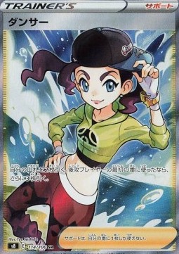 Dancer Pokemon card from Fusion Arts