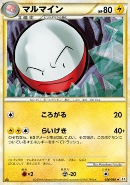 Electrode Pokemon card from Clash at the Summit
