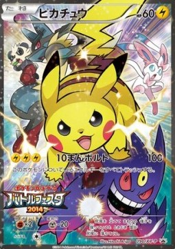 Pikachu (XY-P 090) XY Promos