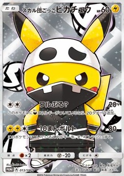 Pretend Team Skull Pikachu (SM-P 13) Sun & Moon Promos Pokemon card from Sun Moon Promos