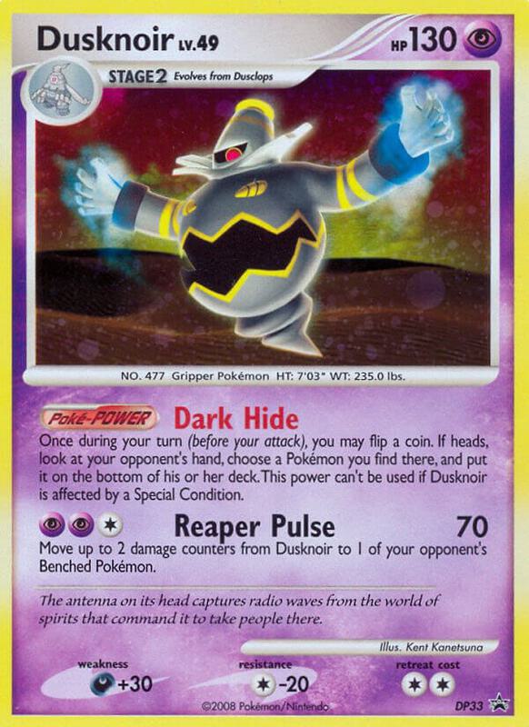 Dusknoir - DP33