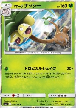 Alolan Exeggutor Pokemon card from Forbidden Light JP