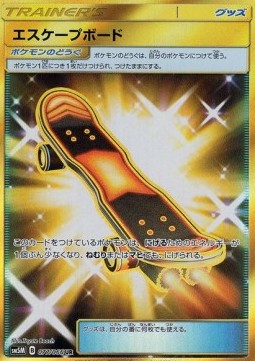 Escape Board Pokemon card from Ultra Moon