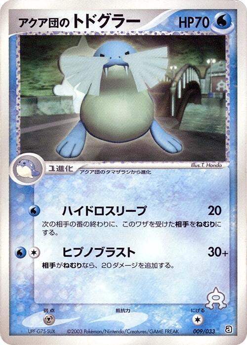 Team Aqua's Sealeo (Japanese) Pokemon card from Aqua Deck Kit