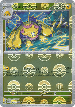 Galvantula Pokemon card from White Flare Additionals