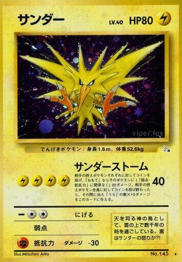 Zapdos (Japanese) Pokemon card from Mystery of the Fossils