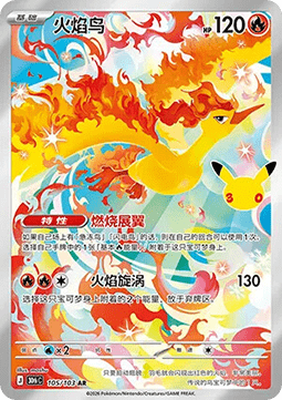 Lapras