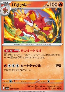 Simisear Pokemon card from Future Flash