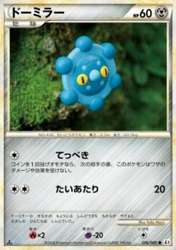 Bronzor Pokemon card from Clash at the Summit