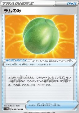 Lum Berry Pokemon card from Sword