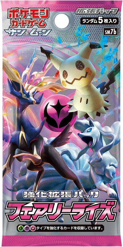 Fairy Rise Booster Pack (Japanese) Pokemon card from SM7b: Fairy Rise