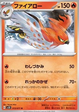 Talonflame Pokemon card from Clay Burst